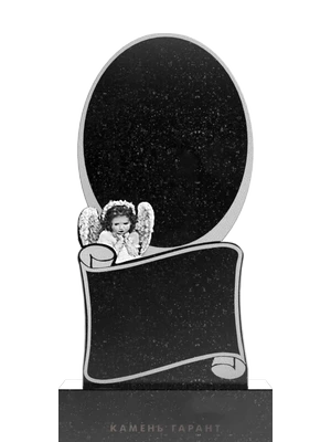 Овальный памятник со свитком и изображением ангела 